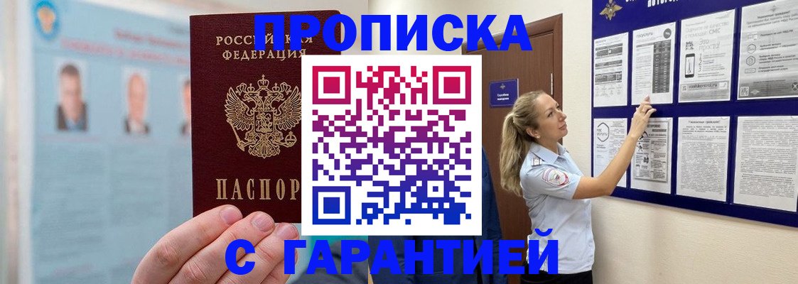 регистрация для школы в Дагестане